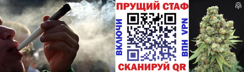 Купить закладку Гашиш  Каннабис  МЕФ  Завитинск