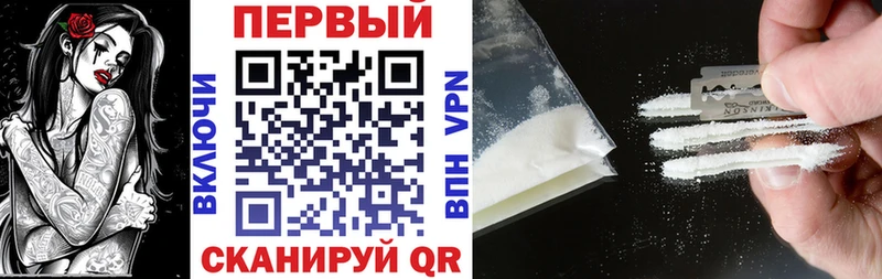 АМФ VHQ  Купить  Завитинск 