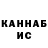 ГАШИШ VHQ Komm Mark