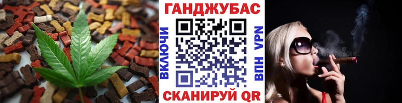 Купить  Завитинск  Печенье с ТГК конопля 