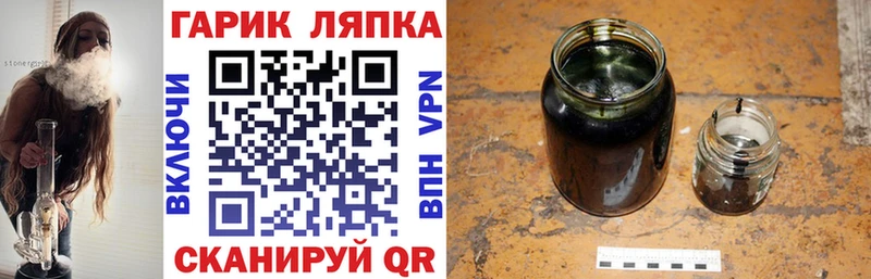 Гашиш ice o lator Завитинск