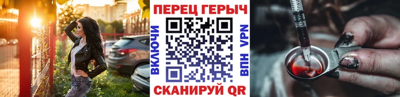 ГЕРОИН VHQ  Купить закладки  Завитинск 