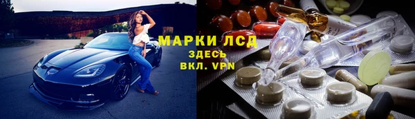 ALPHA-PVP Кинешма
