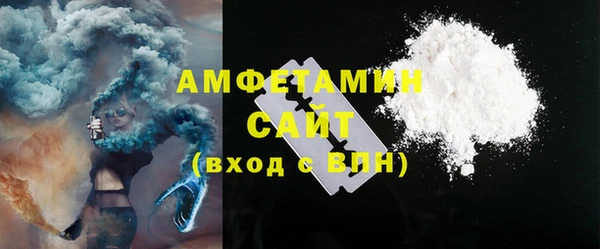 ALPHA-PVP Кинешма