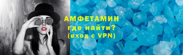 ALPHA-PVP Кинешма