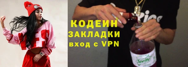 стафф Киреевск