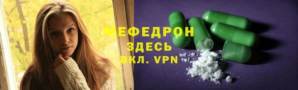 стафф Киреевск