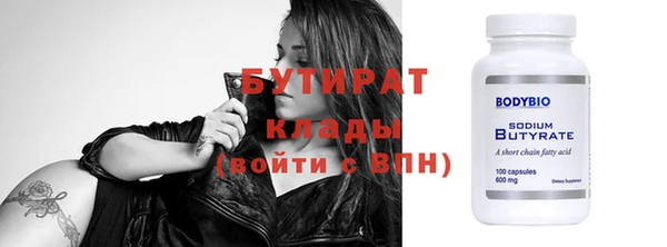 трава Киренск