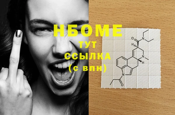стафф Киреевск