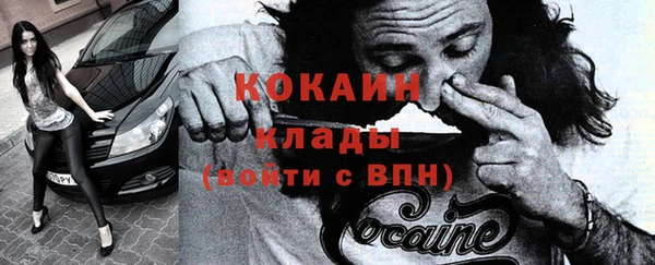 стафф Киреевск