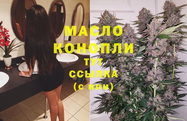 мефедрон мука Сосновый Бор