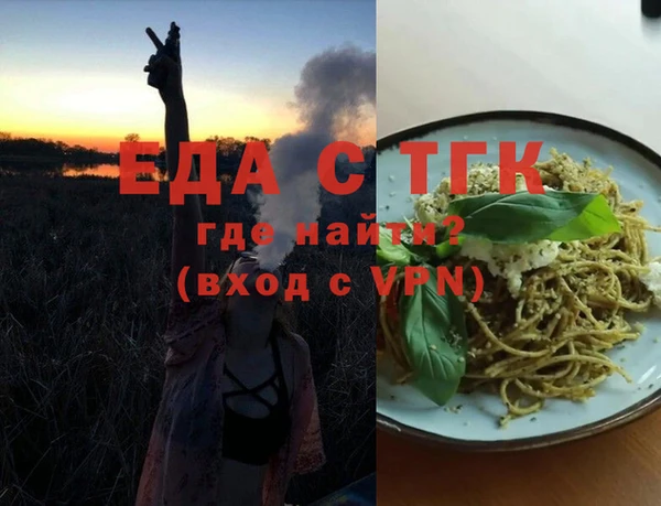 стафф Киреевск