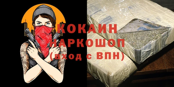ALPHA-PVP Кинешма