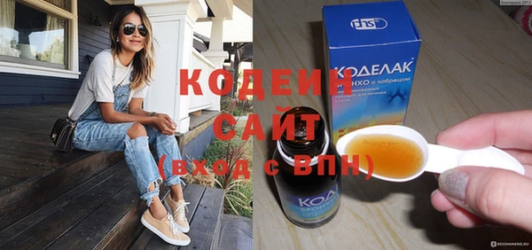 трава Киренск