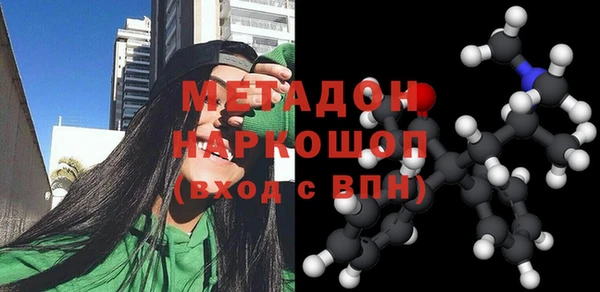 ALPHA-PVP Кинешма