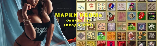 ALPHA-PVP Кинешма