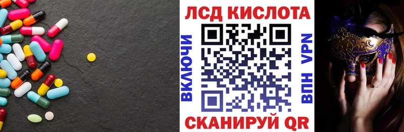 Купить закладки  Завитинск  Лсд 25 экстази ecstasy 