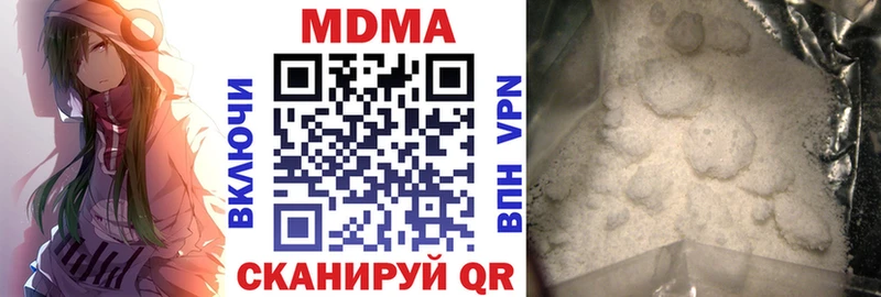 MDMA молли  Купить где  Завитинск 