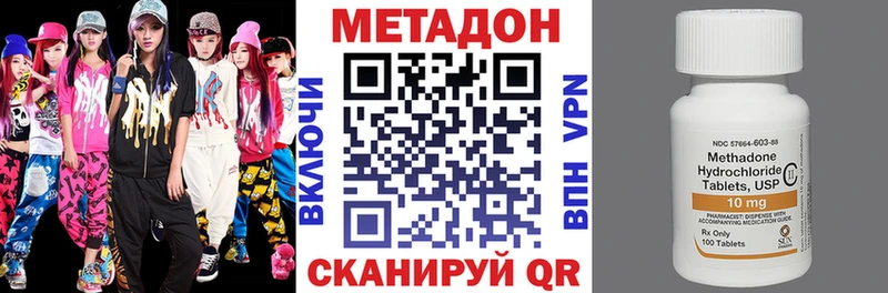Купить где  Завитинск  МЕТАДОН мёд 