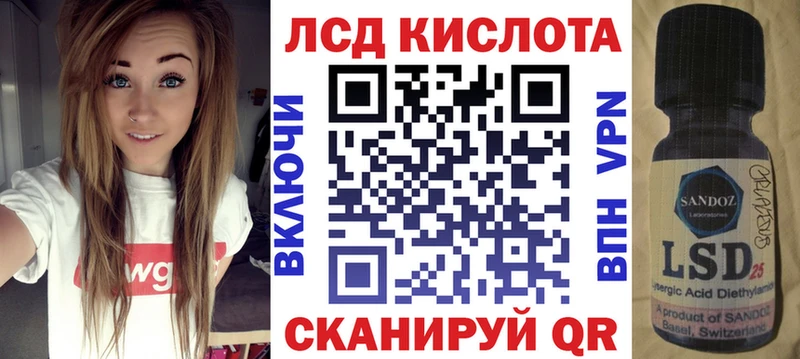 Марки NBOMe 1,5мг  Купить  Завитинск 