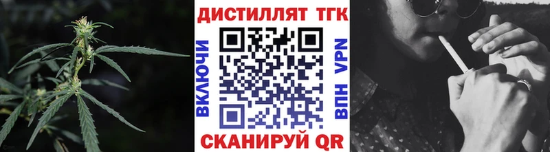 Купить закладки  Завитинск  ТГК THC oil 