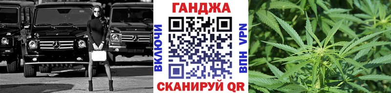 Марихуана планчик Завитинск